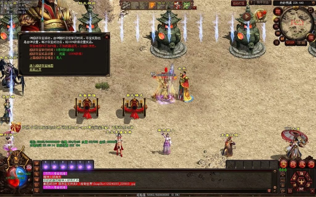 图片[64]-藏龍沉默微变-自动拾取回收存仓