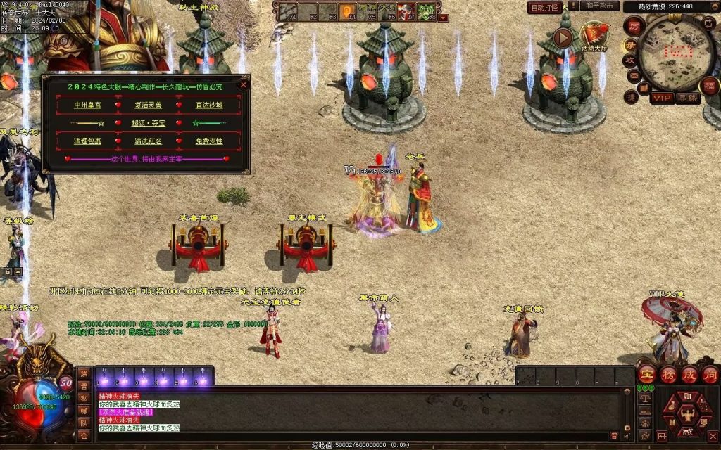 图片[65]-藏龍沉默微变-自动拾取回收存仓