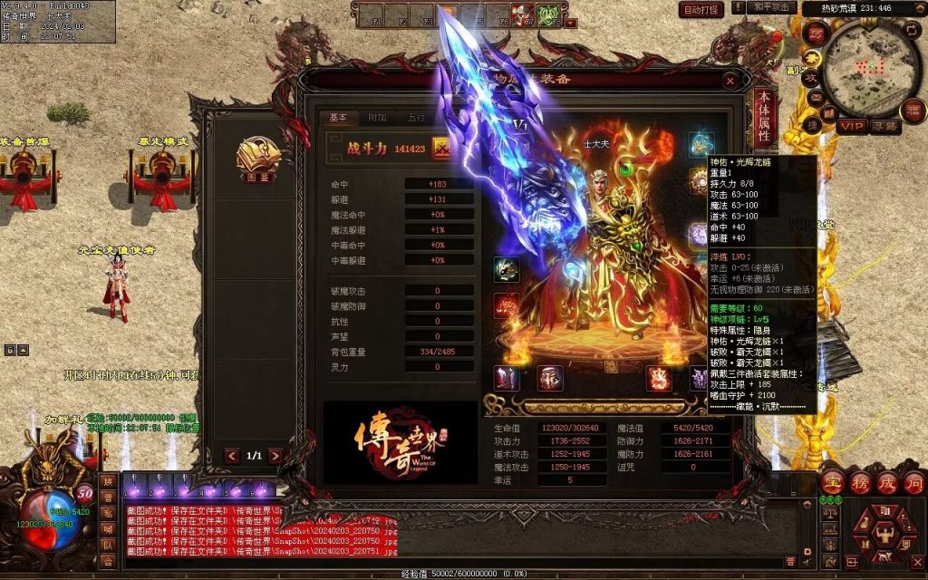 图片[71]-藏龍沉默微变-自动拾取回收存仓