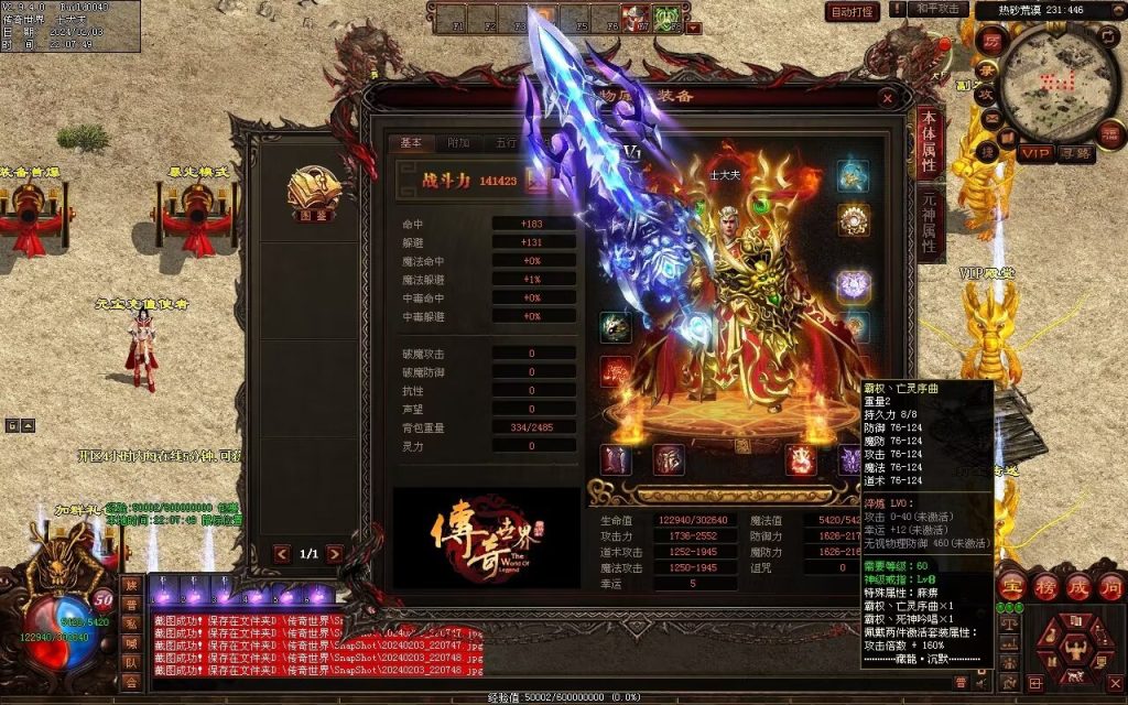 图片[73]-藏龍沉默微变-自动拾取回收存仓