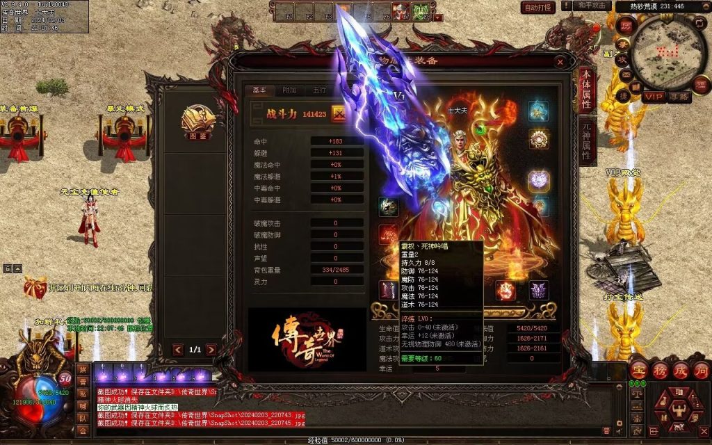 图片[76]-藏龍沉默微变-自动拾取回收存仓