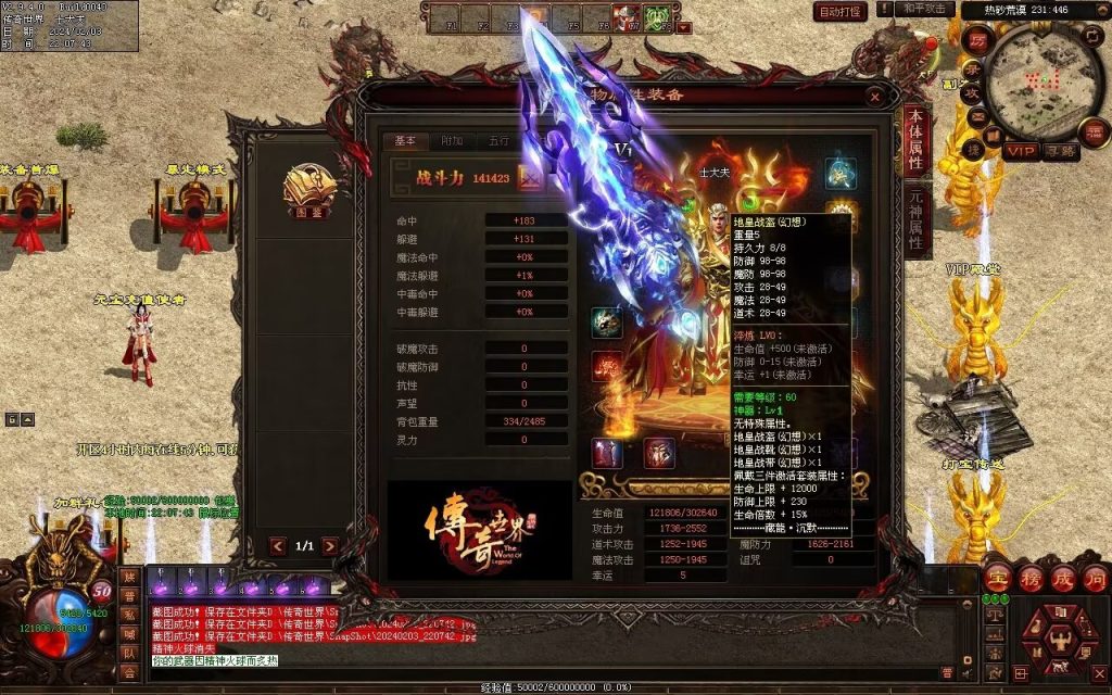 图片[78]-藏龍沉默微变-自动拾取回收存仓