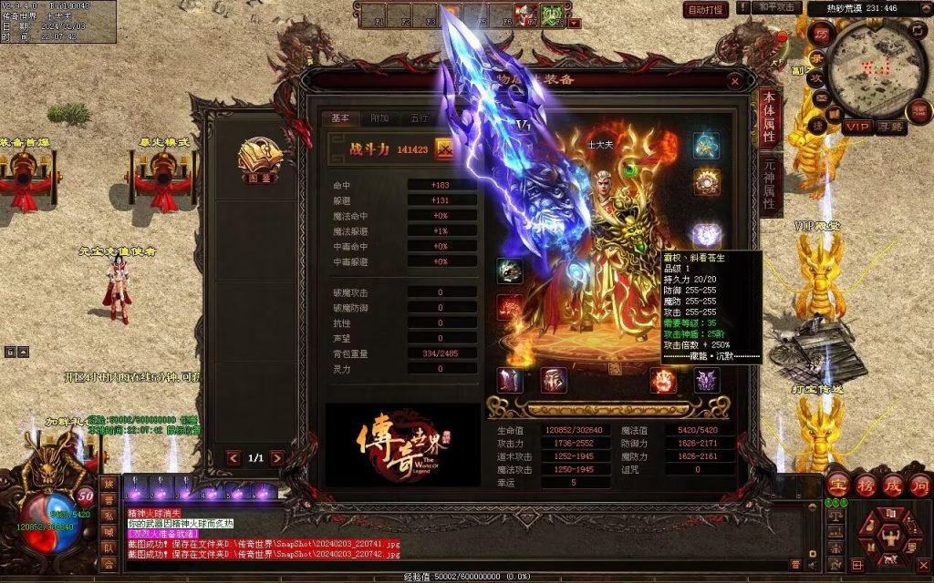 图片[79]-藏龍沉默微变-自动拾取回收存仓