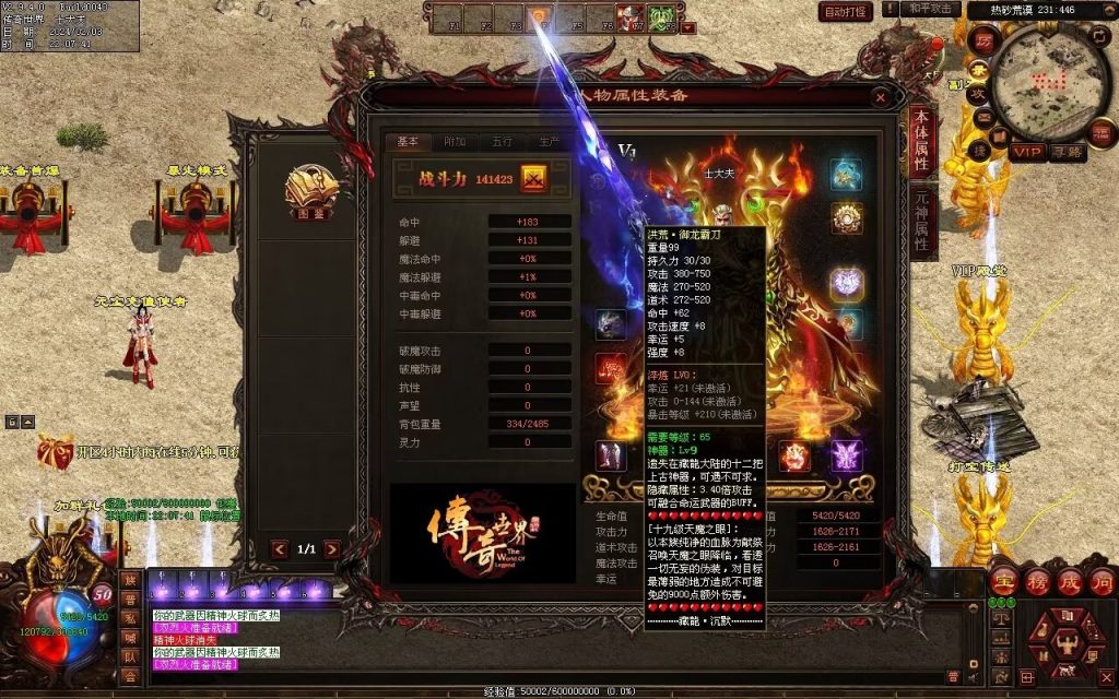 图片[80]-藏龍沉默微变-自动拾取回收存仓