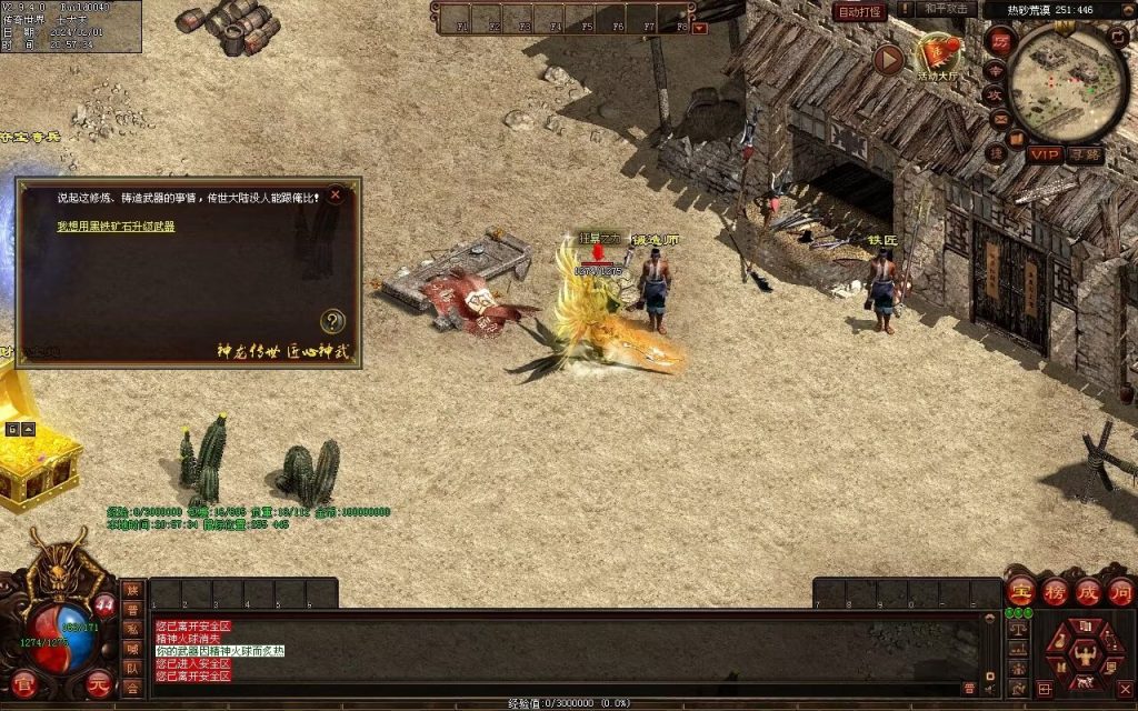 图片[7]-辉煌神龙神武特色复古