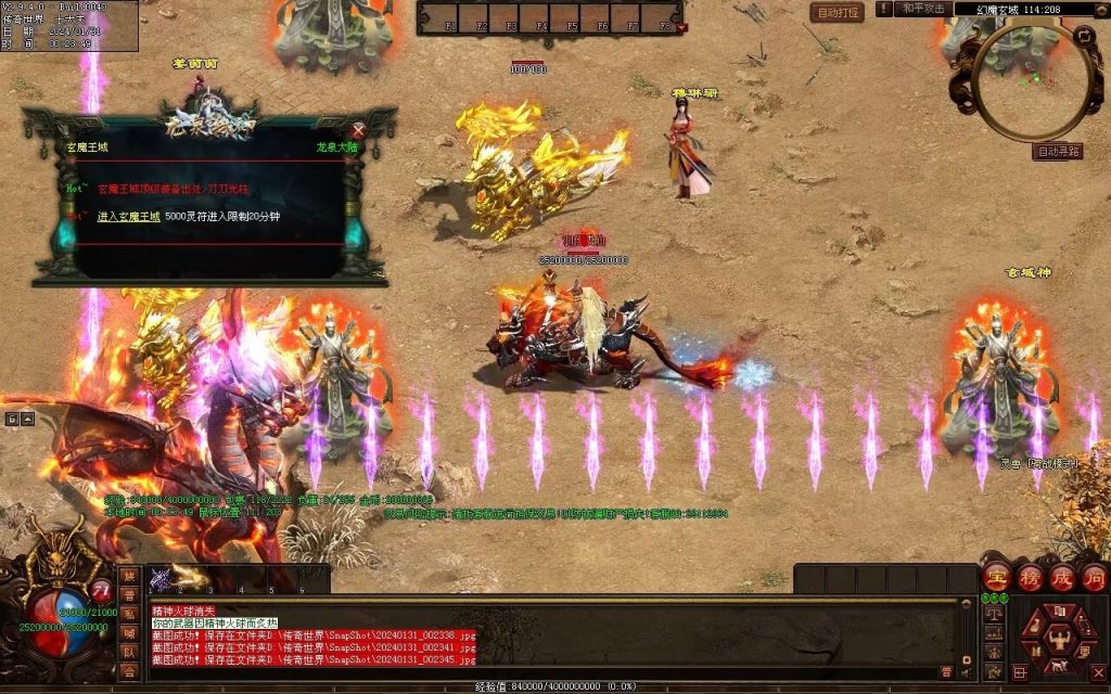 图片[3]-龙泉大陆神器专属-自动拾取回收穿戴爬塔