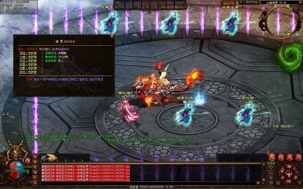 图片[9]-龙泉大陆神器专属-自动拾取回收穿戴爬塔