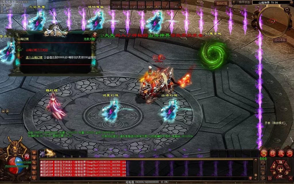 图片[11]-龙泉大陆神器专属-自动拾取回收穿戴爬塔