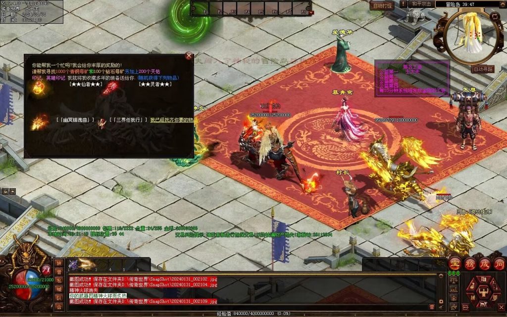 图片[46]-龙泉大陆神器专属-自动拾取回收穿戴爬塔