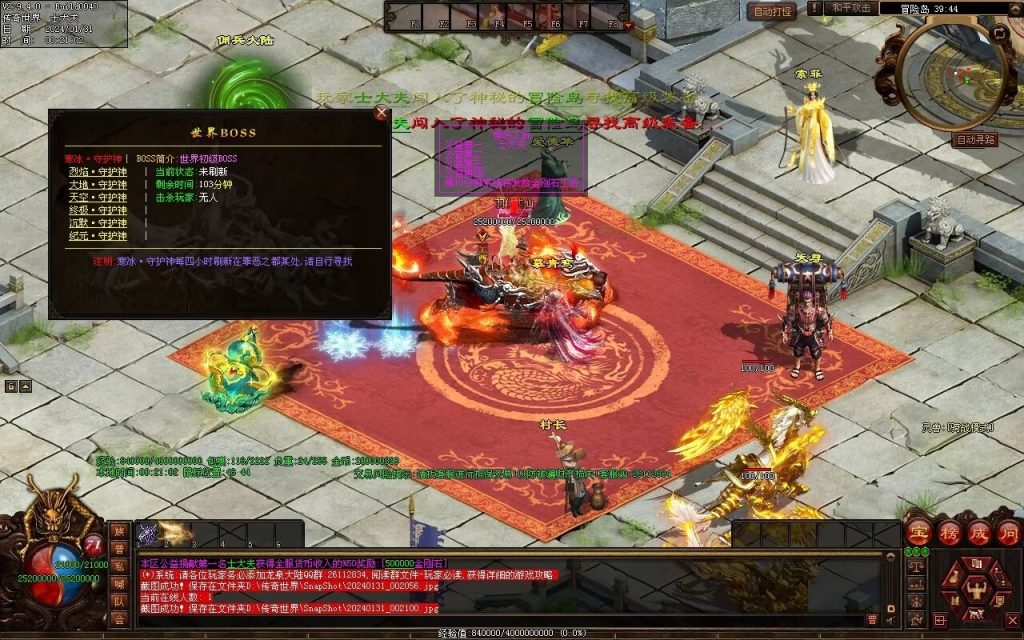 图片[49]-龙泉大陆神器专属-自动拾取回收穿戴爬塔