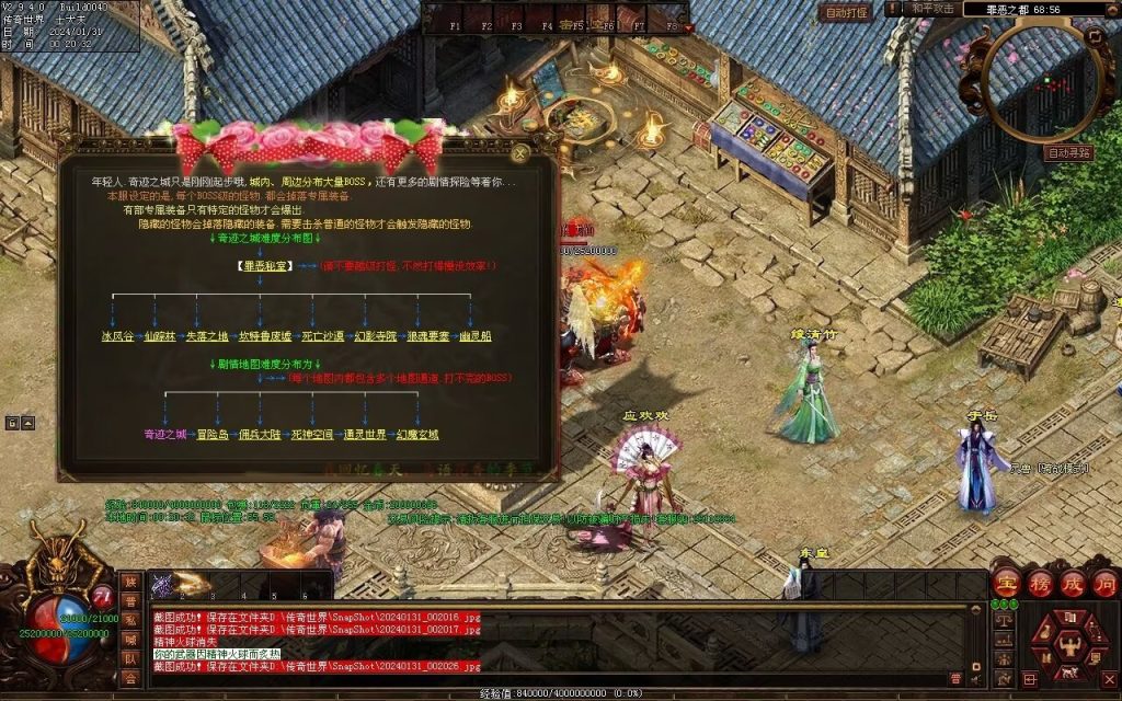 图片[59]-龙泉大陆神器专属-自动拾取回收穿戴爬塔