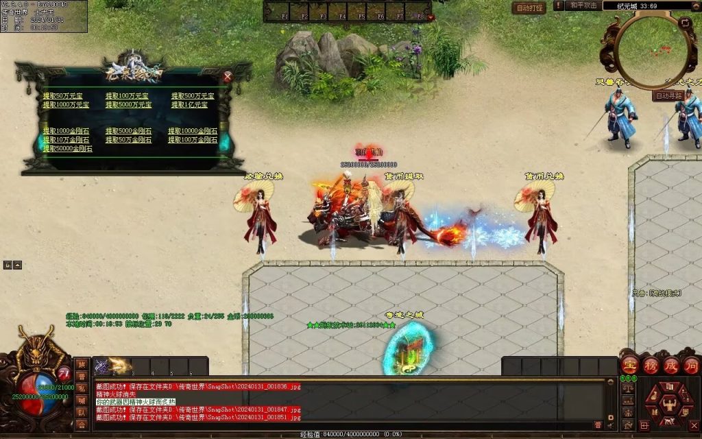 图片[89]-龙泉大陆神器专属-自动拾取回收穿戴爬塔