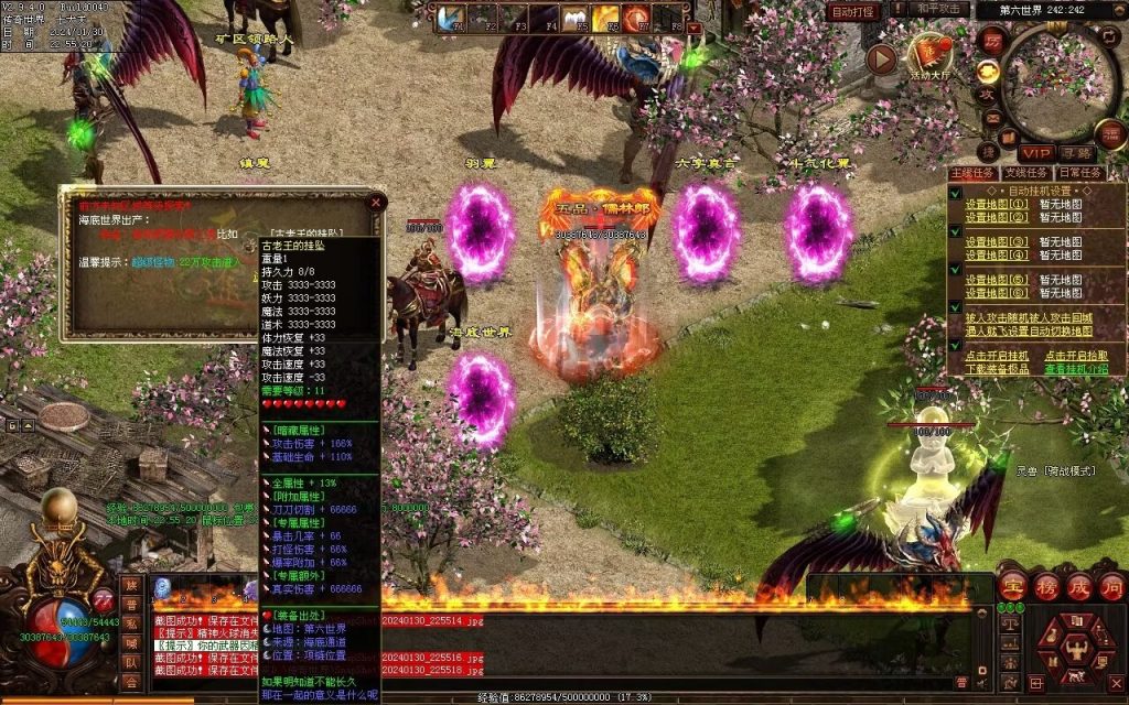 图片[9]-飘渺之旅RPG专属-自动拾取回收挂机