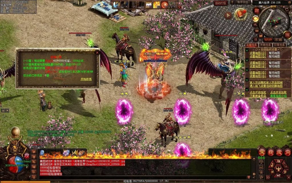 图片[13]-飘渺之旅RPG专属-自动拾取回收挂机