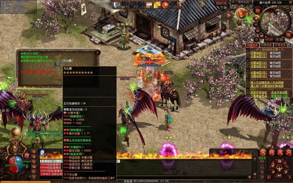 图片[15]-飘渺之旅RPG专属-自动拾取回收挂机