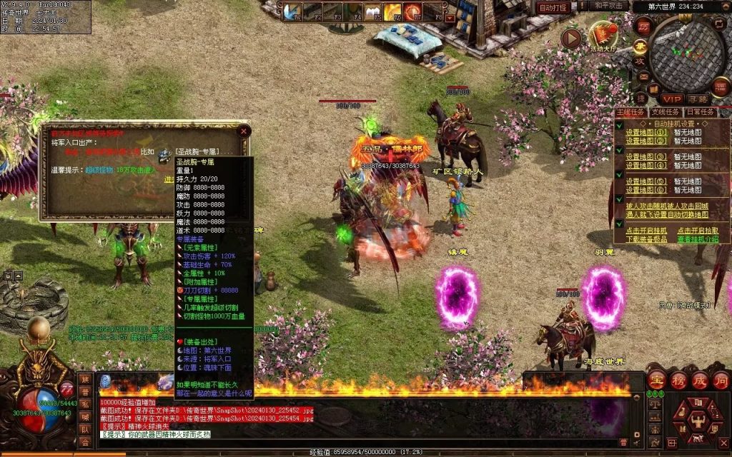 图片[16]-飘渺之旅RPG专属-自动拾取回收挂机