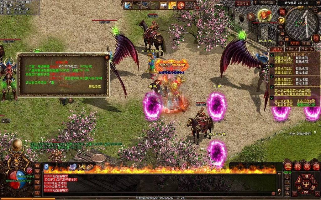 图片[18]-飘渺之旅RPG专属-自动拾取回收挂机