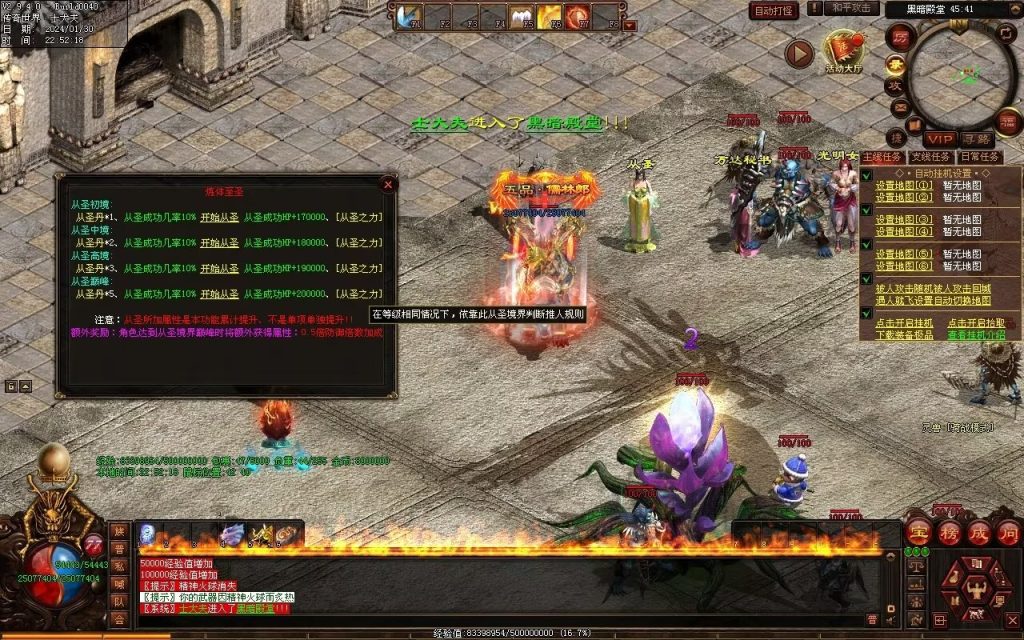 图片[21]-飘渺之旅RPG专属-自动拾取回收挂机