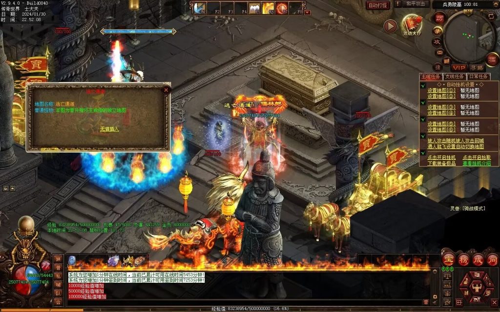 图片[22]-飘渺之旅RPG专属-自动拾取回收挂机