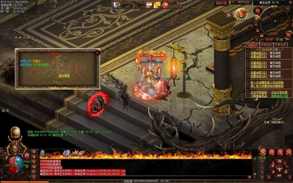 图片[23]-飘渺之旅RPG专属-自动拾取回收挂机