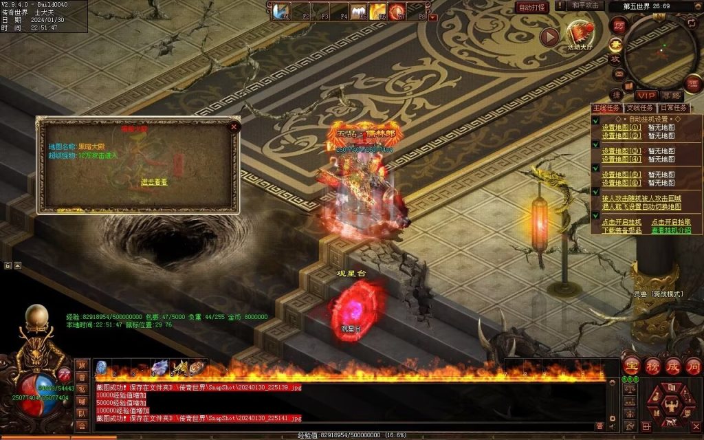 图片[24]-飘渺之旅RPG专属-自动拾取回收挂机