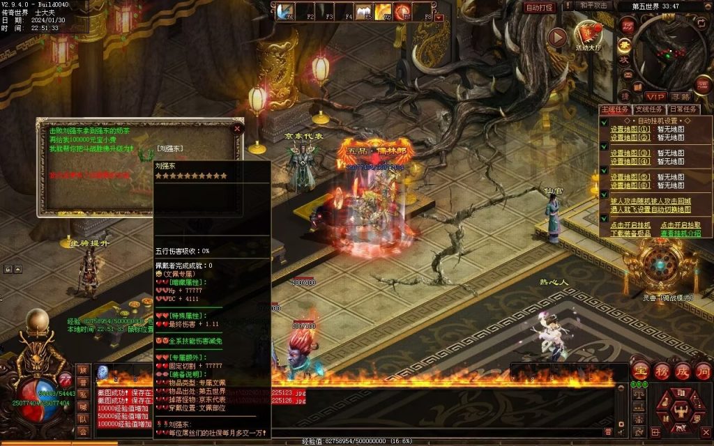 图片[28]-飘渺之旅RPG专属-自动拾取回收挂机