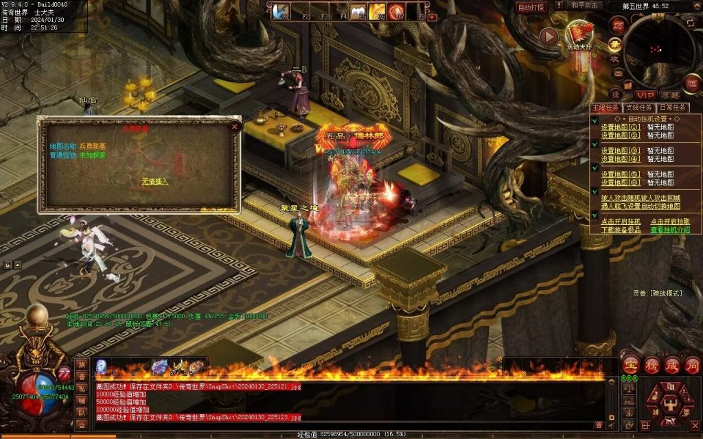 图片[29]-飘渺之旅RPG专属-自动拾取回收挂机