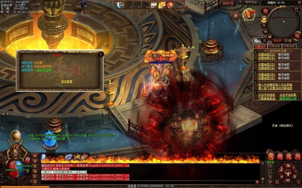 图片[34]-飘渺之旅RPG专属-自动拾取回收挂机