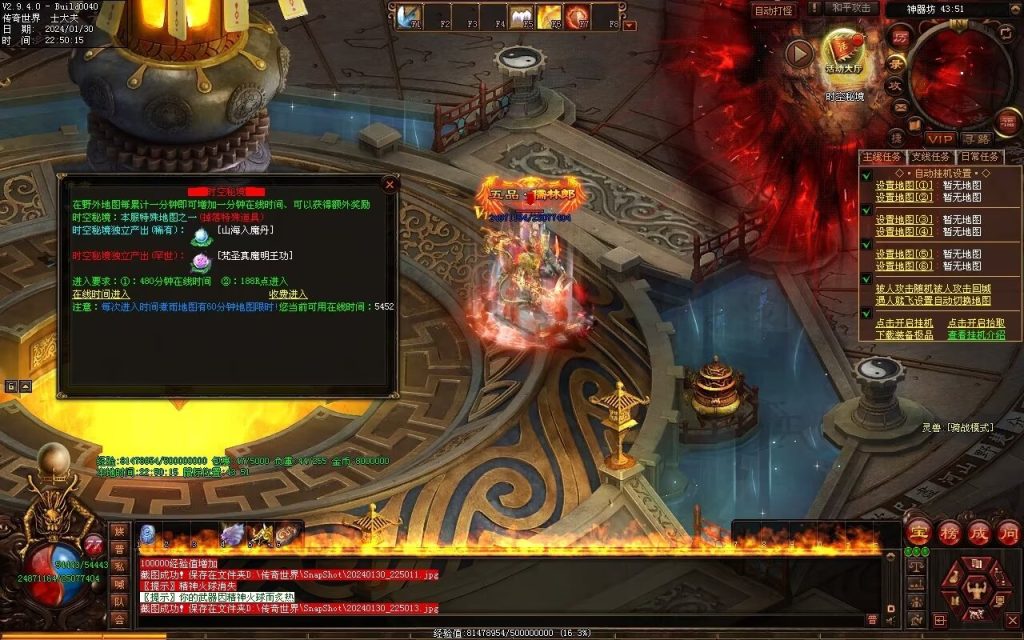 图片[35]-飘渺之旅RPG专属-自动拾取回收挂机