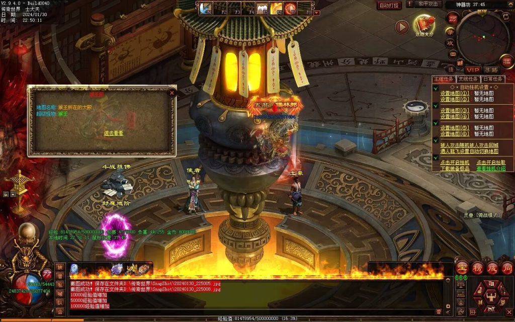 图片[37]-飘渺之旅RPG专属-自动拾取回收挂机