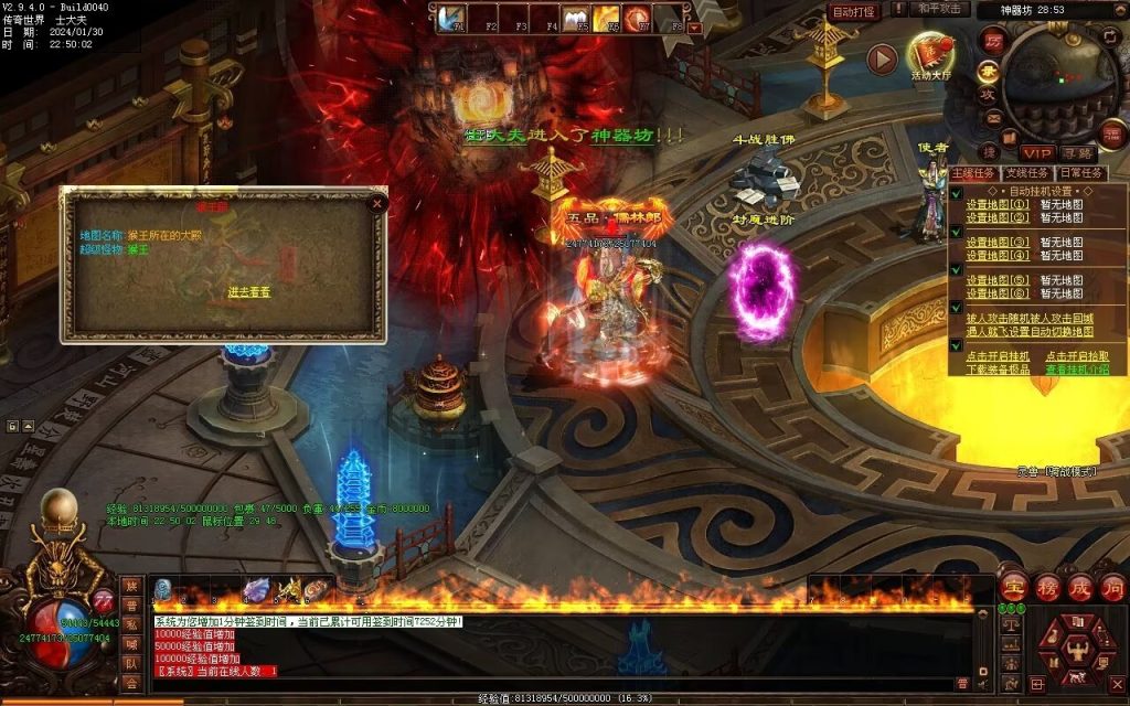 图片[40]-飘渺之旅RPG专属-自动拾取回收挂机