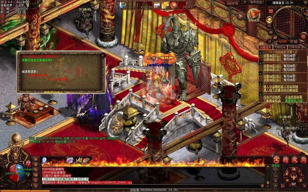 图片[44]-飘渺之旅RPG专属-自动拾取回收挂机