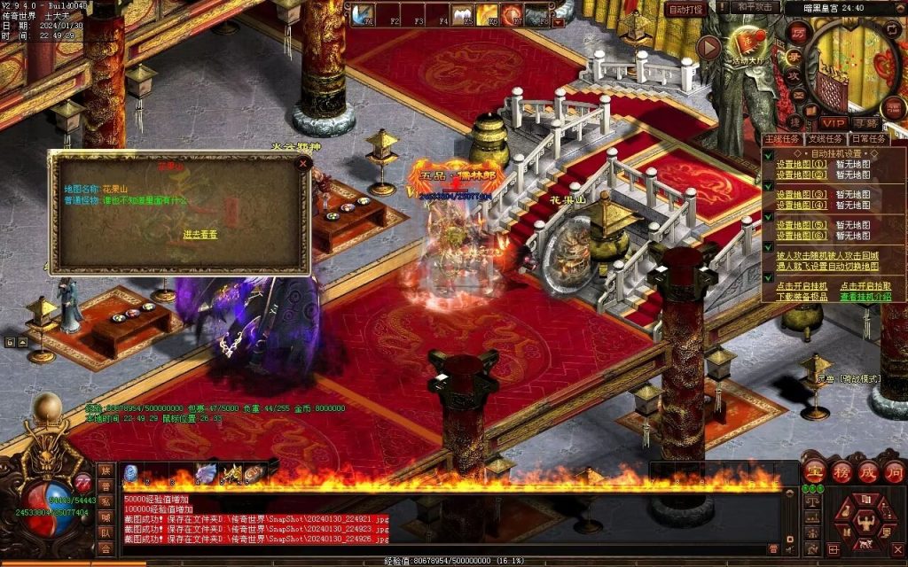 图片[46]-飘渺之旅RPG专属-自动拾取回收挂机