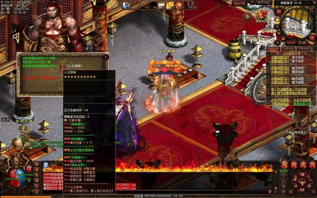 图片[47]-飘渺之旅RPG专属-自动拾取回收挂机