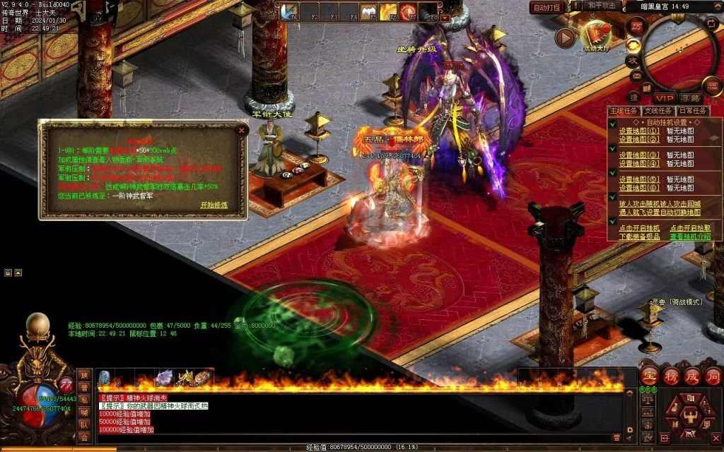 图片[49]-飘渺之旅RPG专属-自动拾取回收挂机