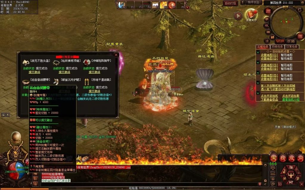 图片[53]-飘渺之旅RPG专属-自动拾取回收挂机