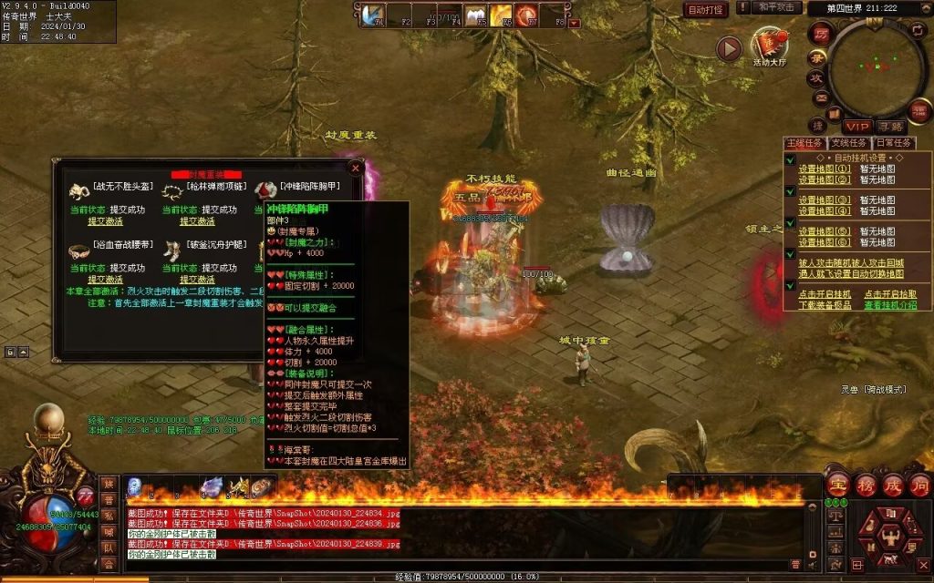 图片[54]-飘渺之旅RPG专属-自动拾取回收挂机