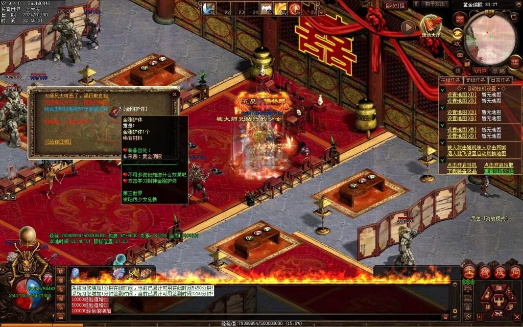 图片[60]-飘渺之旅RPG专属-自动拾取回收挂机