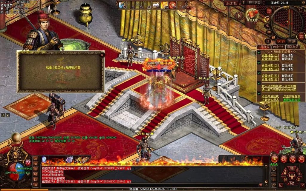 图片[62]-飘渺之旅RPG专属-自动拾取回收挂机