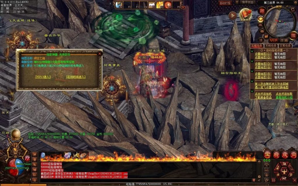 图片[72]-飘渺之旅RPG专属-自动拾取回收挂机