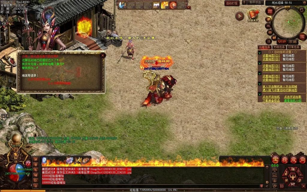 图片[78]-飘渺之旅RPG专属-自动拾取回收挂机