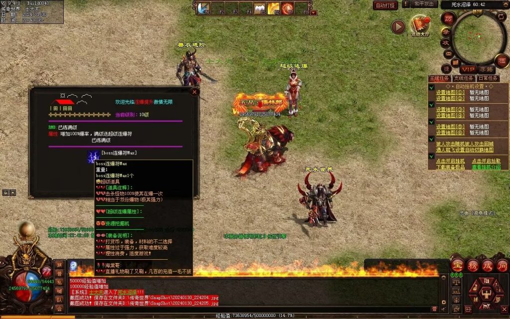 图片[81]-飘渺之旅RPG专属-自动拾取回收挂机