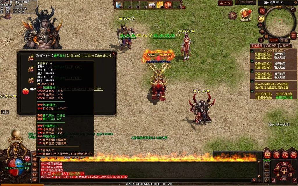 图片[82]-飘渺之旅RPG专属-自动拾取回收挂机