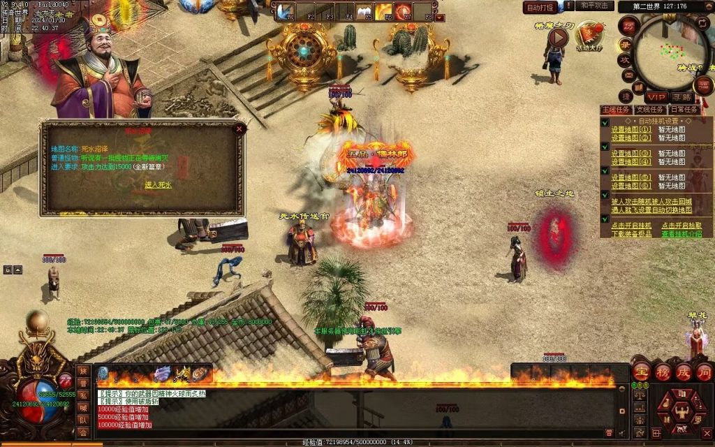 图片[94]-飘渺之旅RPG专属-自动拾取回收挂机