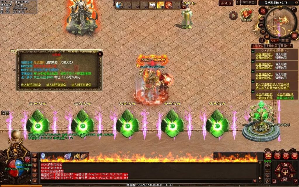 图片[98]-飘渺之旅RPG专属-自动拾取回收挂机