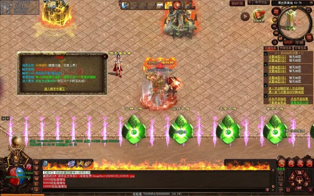 图片[100]-飘渺之旅RPG专属-自动拾取回收挂机