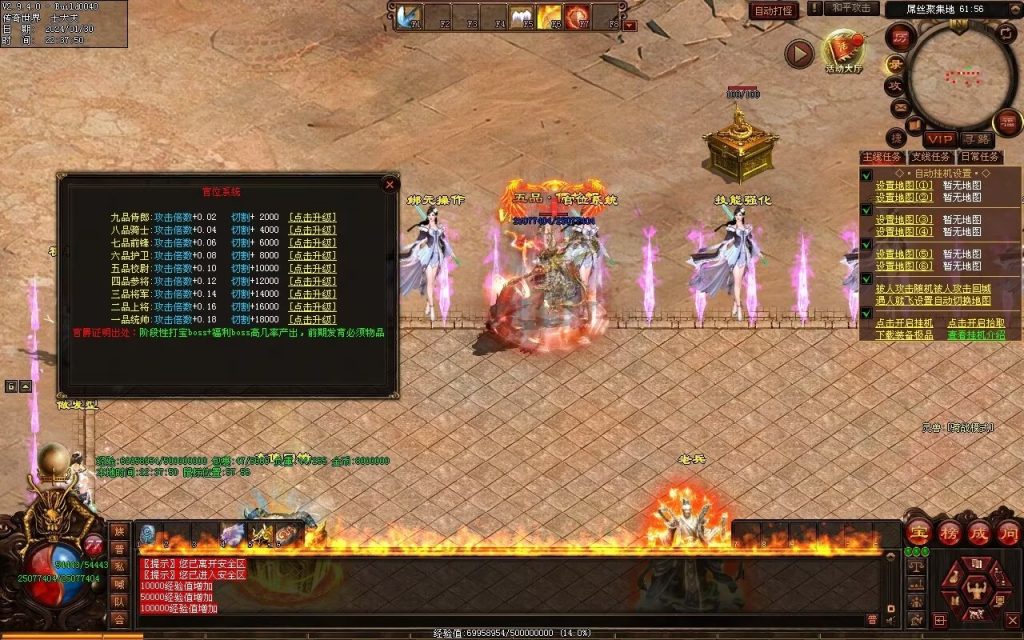 图片[108]-飘渺之旅RPG专属-自动拾取回收挂机