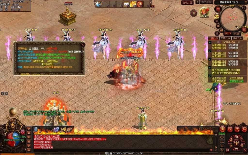 图片[112]-飘渺之旅RPG专属-自动拾取回收挂机