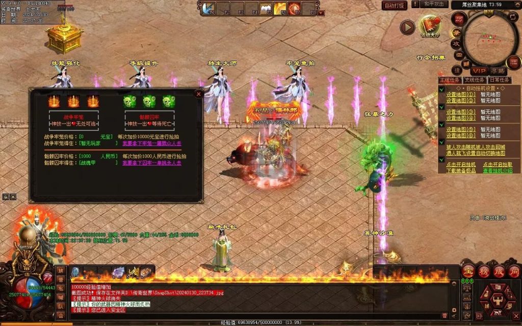 图片[113]-飘渺之旅RPG专属-自动拾取回收挂机