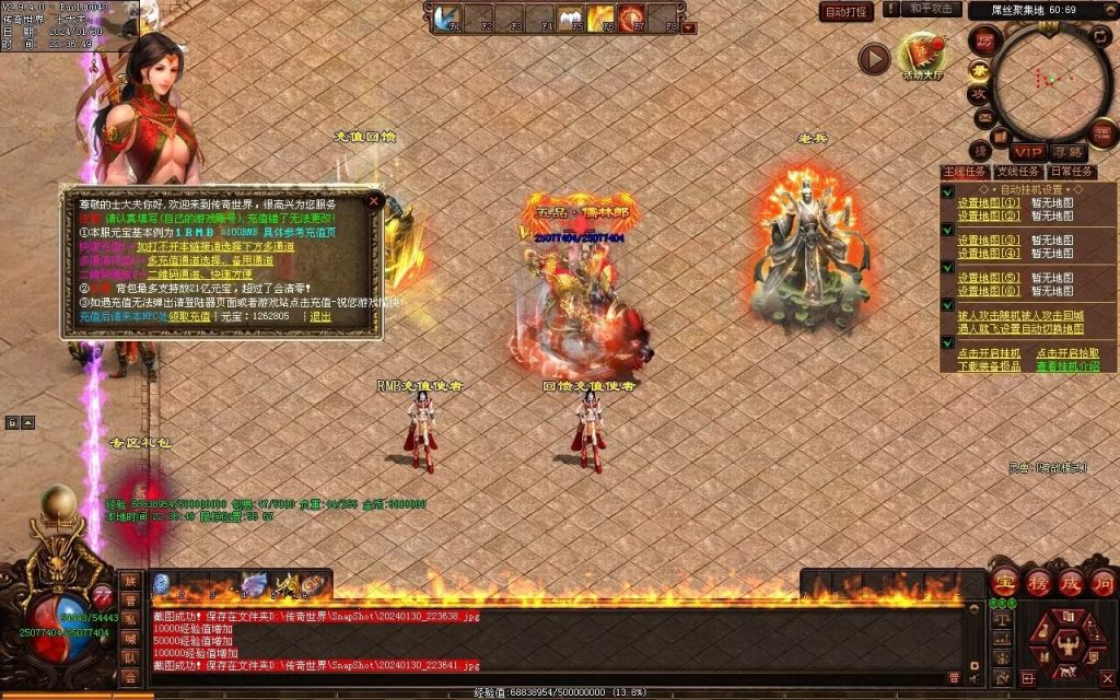 图片[127]-飘渺之旅RPG专属-自动拾取回收挂机